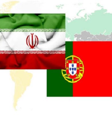 توافقات سه گانه نظام مهندسی ایران و پرتغال