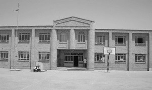 دبیرستان امیرکبیر 
