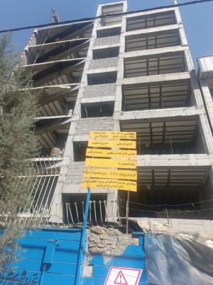 پروژه مسکونی سردار جنگل